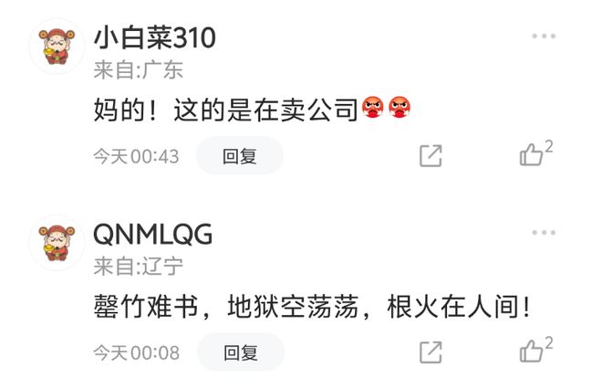 贾跃亭减持套现100亿__减持套现是卖谁了