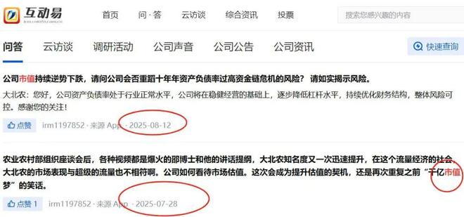 _贾跃亭减持套现100亿_减持套现是卖谁了