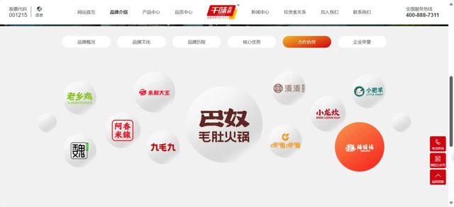 罗永浩的音频__罗永浩课件