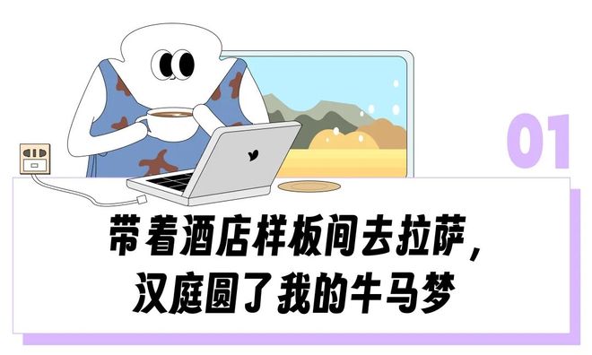 _梦幻酒店v0.3攻略_梦幻房车营地