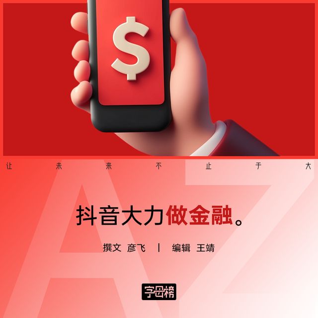 余额宝提到余额要多久__一鸣余额查询
