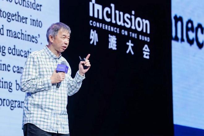 _上海外滩大会2021_2020外滩大会
