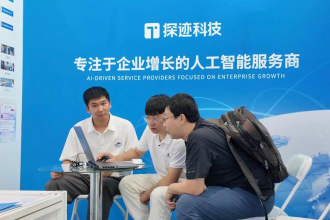 科技赋能政务服务_给企业赋能_