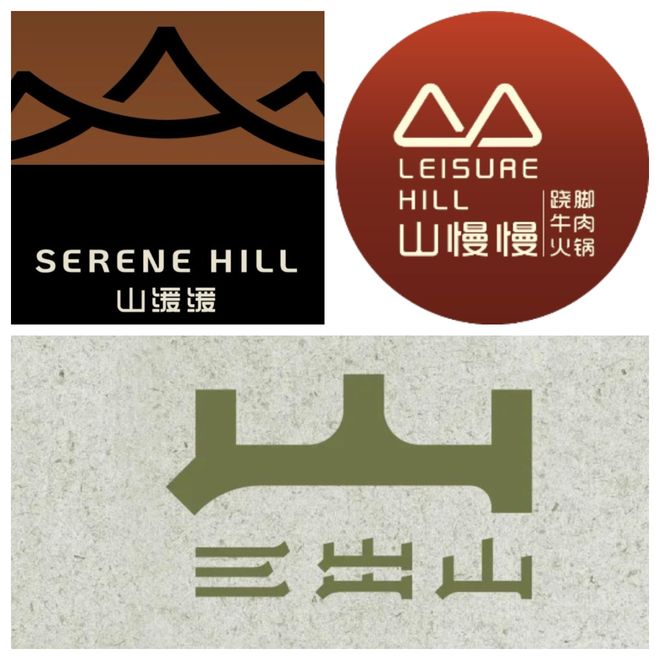“山寨集团”盯上多家成都老牌餐饮，抢注501个商标__“山寨集团”盯上多家成都老牌餐饮，抢注501个商标