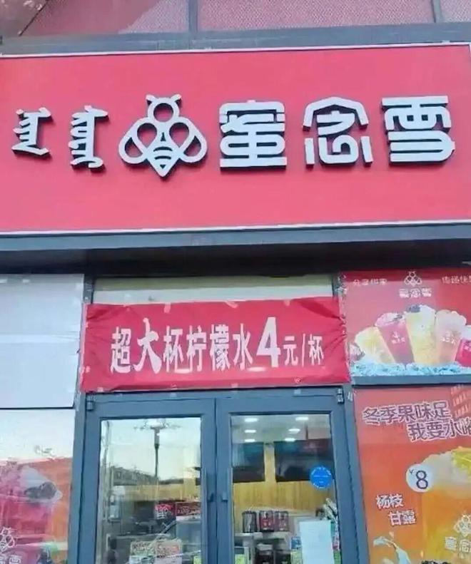 “山寨集团”盯上多家成都老牌餐饮，抢注501个商标__“山寨集团”盯上多家成都老牌餐饮，抢注501个商标