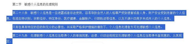 _大数据应依托的新技术_轨迹高德地图