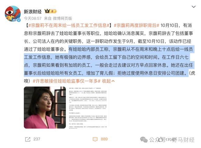 娃哈哈娃娃哈哈_娃哈哈儿_
