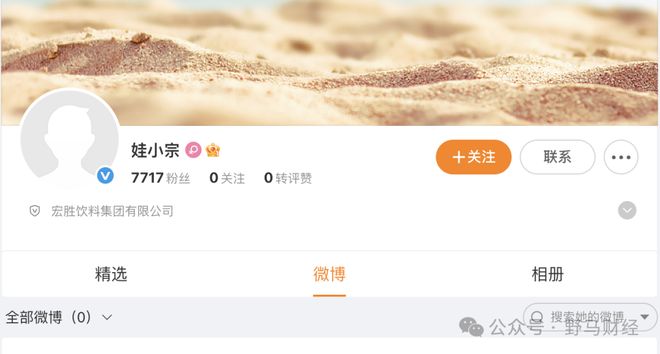 娃哈哈儿__娃哈哈娃娃哈哈