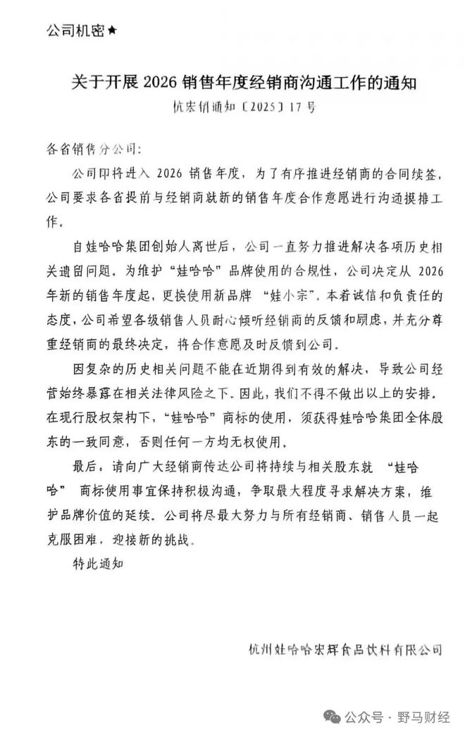 娃哈哈娃娃哈哈__娃哈哈儿
