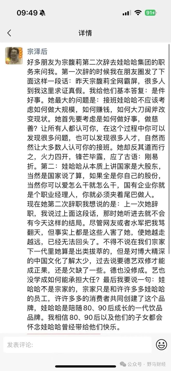 _娃哈哈娃娃哈哈_娃哈哈儿