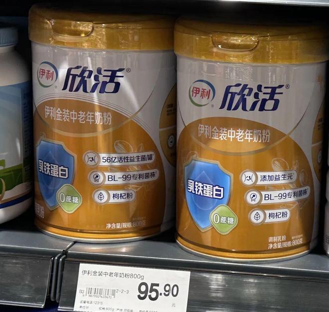 败诉！蒙牛被判不正当竞争，赔偿伊利500万_败诉！蒙牛被判不正当竞争，赔偿伊利500万_