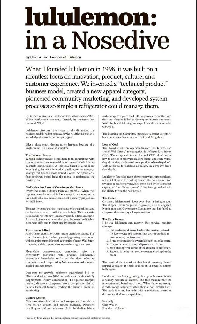 _lululemon何以被创始人炮轰“五宗罪”_lululemon何以被创始人炮轰“五宗罪”