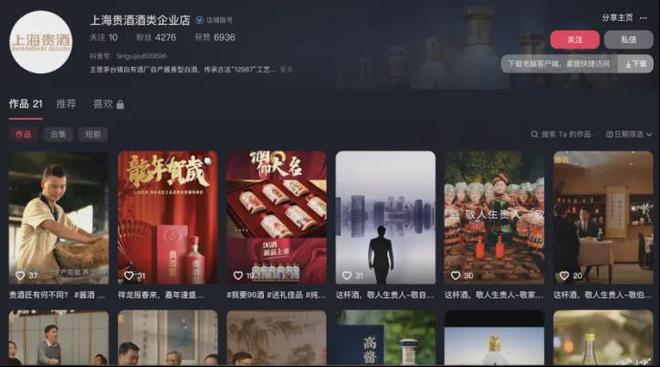 只剩3个月了，上海贵酒的“壳”，怕是保不住了……__只剩3个月了，上海贵酒的“壳”，怕是保不住了……