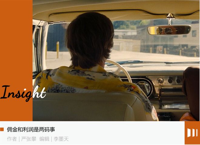 _女孩乘滴滴顺风车_雷迪司一直滴滴的在响