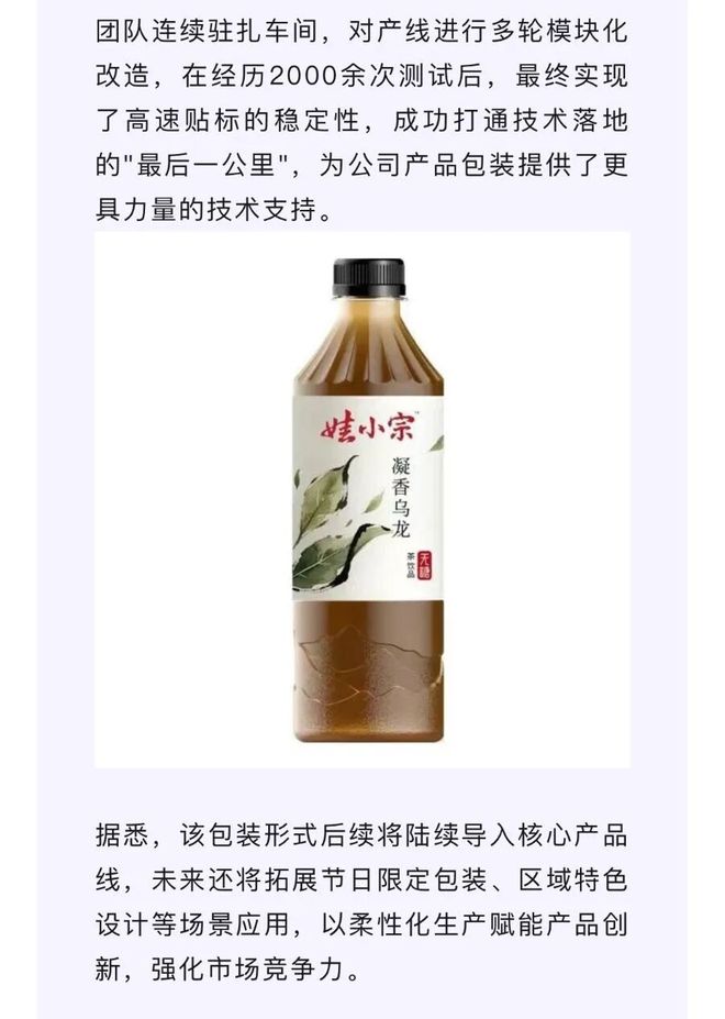 _娃哈哈接班人宗馥莉视频_娃哈哈集团宗馥莉