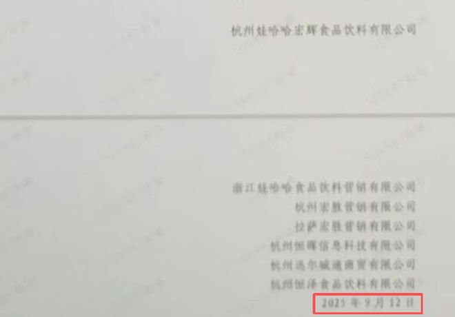 _娃哈哈接班人宗馥莉视频_娃哈哈集团宗馥莉