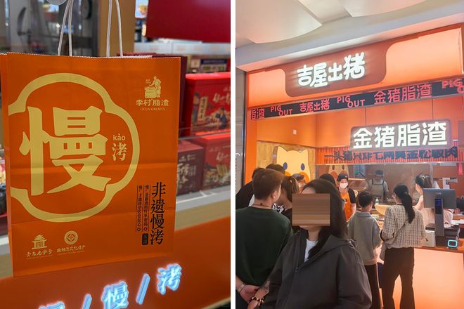 _10㎡小店月入30万！怀旧年轻人重新捧红猪油渣_10㎡小店月入30万！怀旧年轻人重新捧红猪油渣