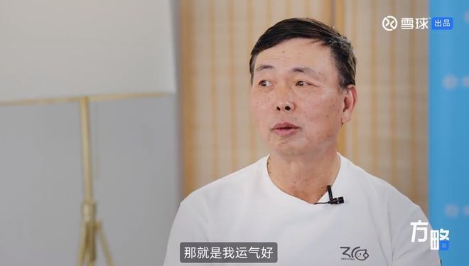 段永平茅台股份__段永平说茅台