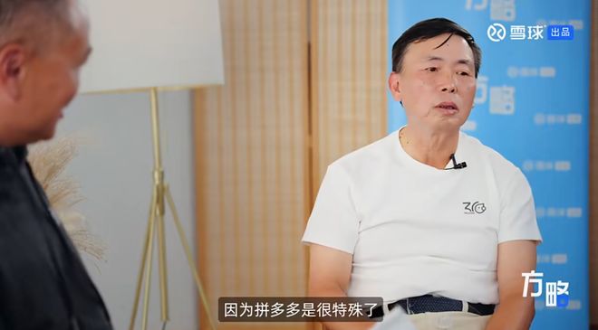 段永平说茅台__段永平茅台股份