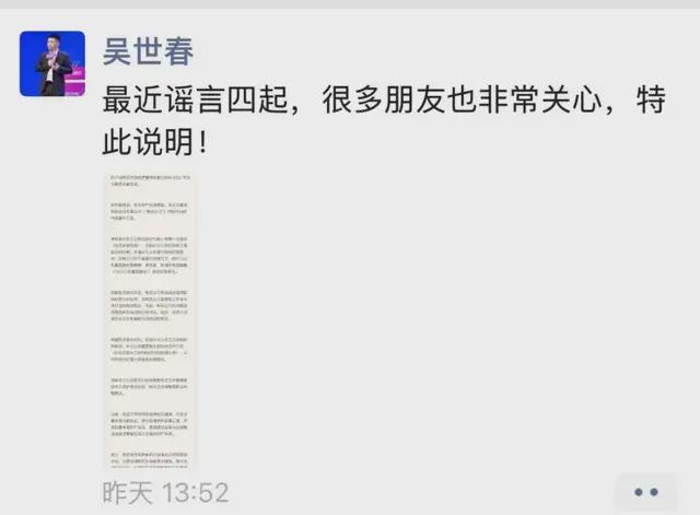 ST路通内斗关键对决结束!“资本大佬”吴世春“抄底”成功?_ST路通内斗关键对决结束!“资本大佬”吴世春“抄底”成功?_