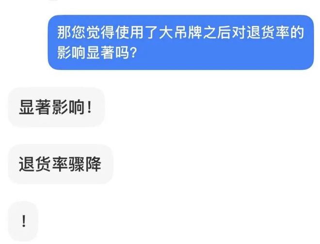 拆了吊牌退货卖家拒收怎么办_退货吊牌拆了还能退货吗_