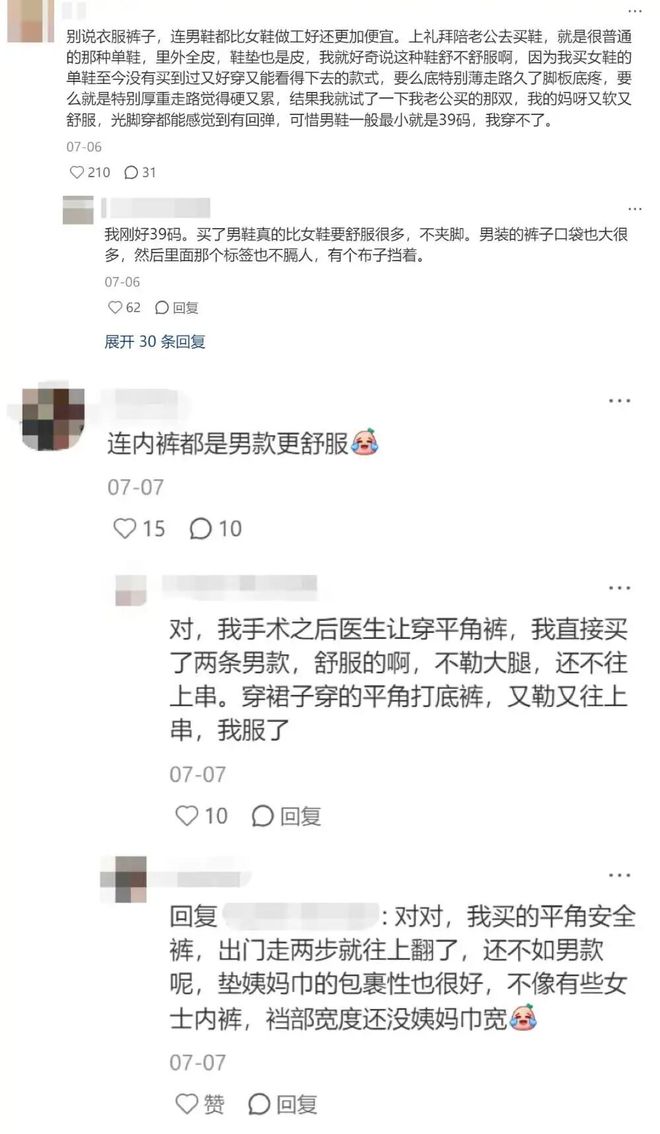 退货吊牌拆了还能退货吗__拆了吊牌退货卖家拒收怎么办