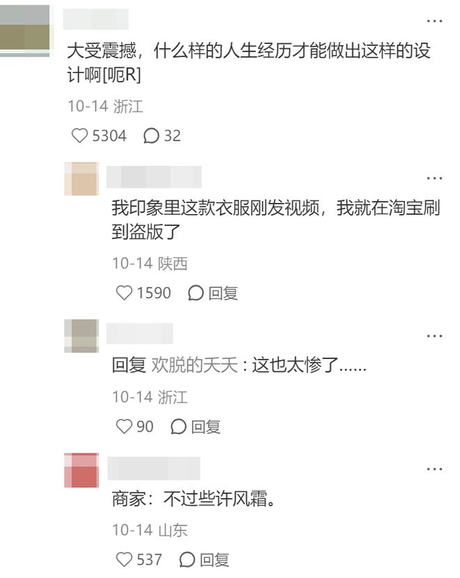 _拆了吊牌退货卖家拒收怎么办_退货吊牌拆了还能退货吗