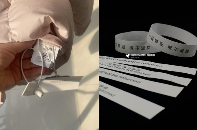 _拆了吊牌退货卖家拒收怎么办_退货吊牌拆了还能退货吗