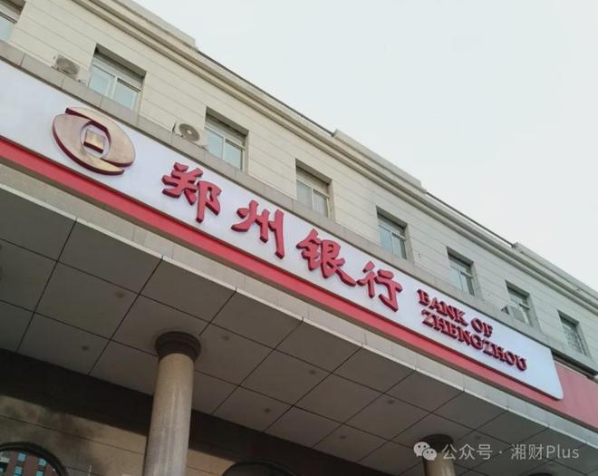 _河南郑州村长_披露年报有什么行情的