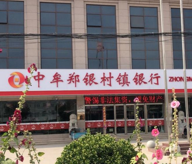 _披露年报有什么行情的_河南郑州村长