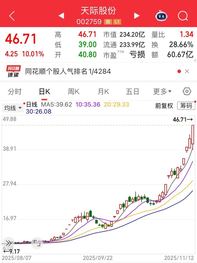 氟磷酸纳功效_氟磷酸盐_