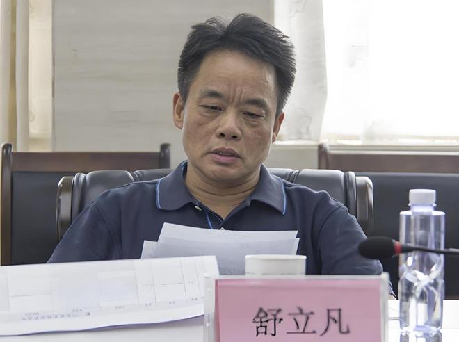 _湖南省委舒兆秋_湖南人大主任舒