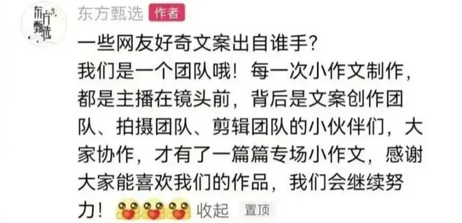 俞敏洪命运_俞敏洪格言_