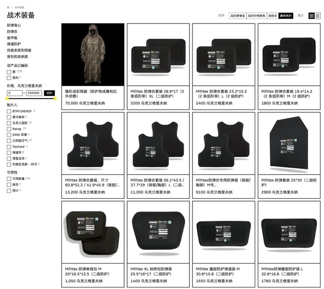 无人驾驶战斗机__无人战斗车辆