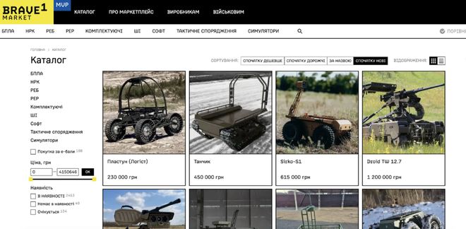 _无人战斗车辆_无人驾驶战斗机