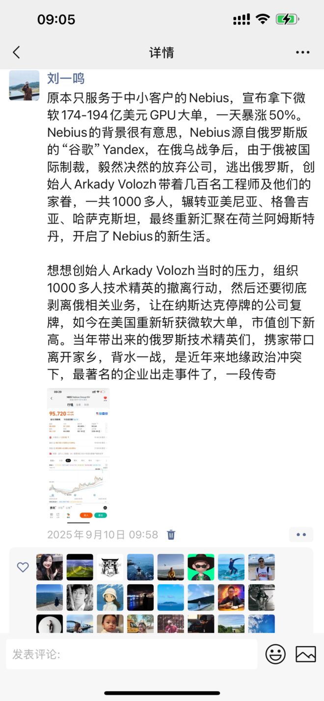 循环债券叫什么_循环债务的故事_