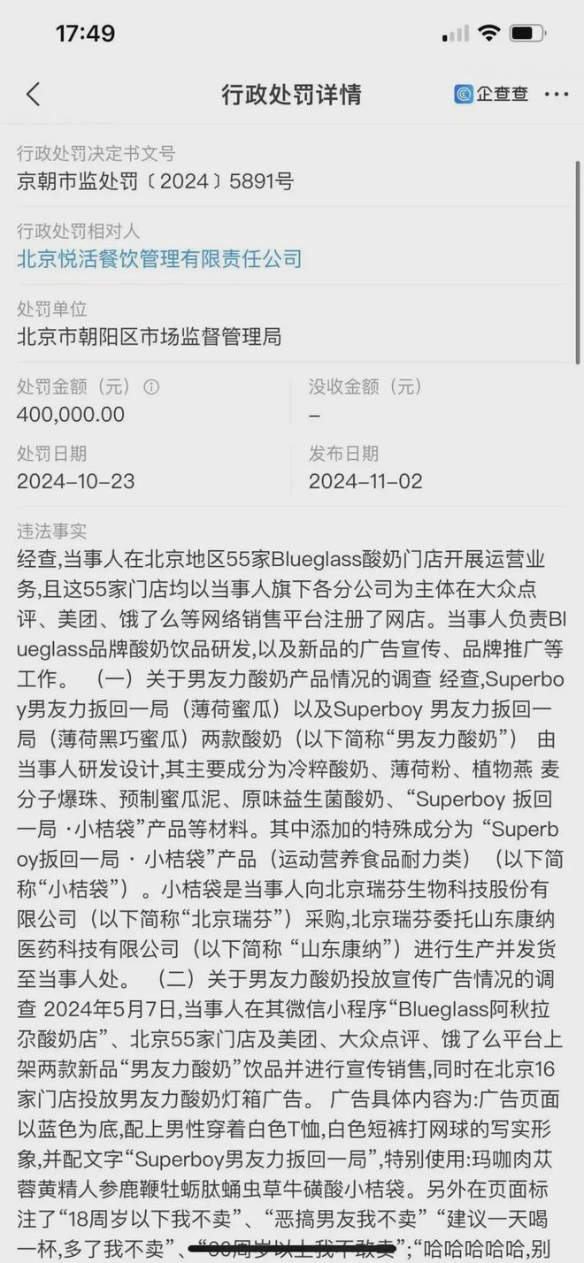 酸奶碎冰怎么做_酸奶滤镜图片_