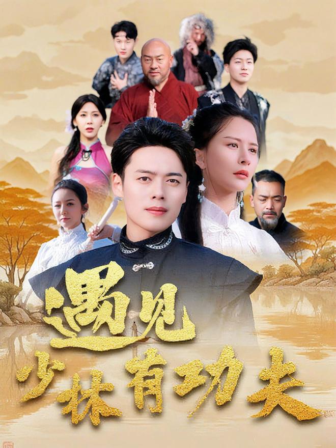 郑州,竖起来了!_郑州,竖起来了!_