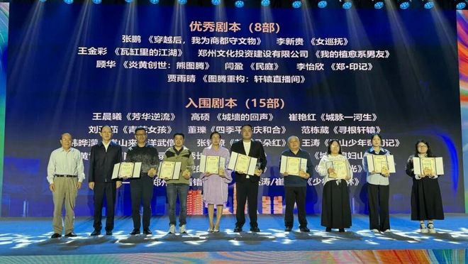 _郑州,竖起来了!_郑州,竖起来了!