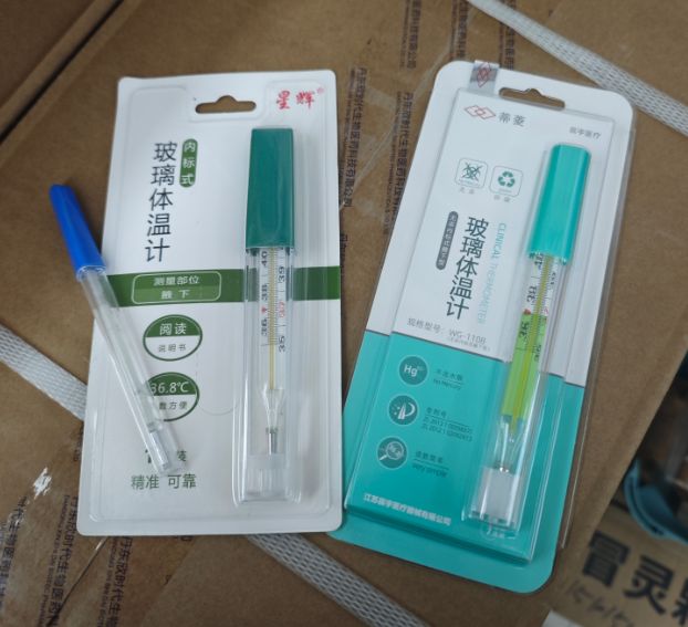 水银体温计将禁产!部分药店售罄,生产商:卖的都是存货,替代产品尚未成主流__水银体温计将禁产!部分药店售罄,生产商:卖的都是存货,替代产品尚未成主流