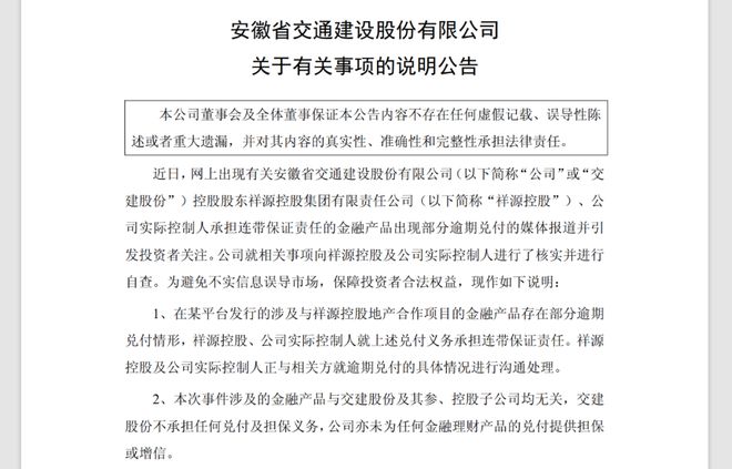 _紧急叫停上市_开盘跌停打开再跌停