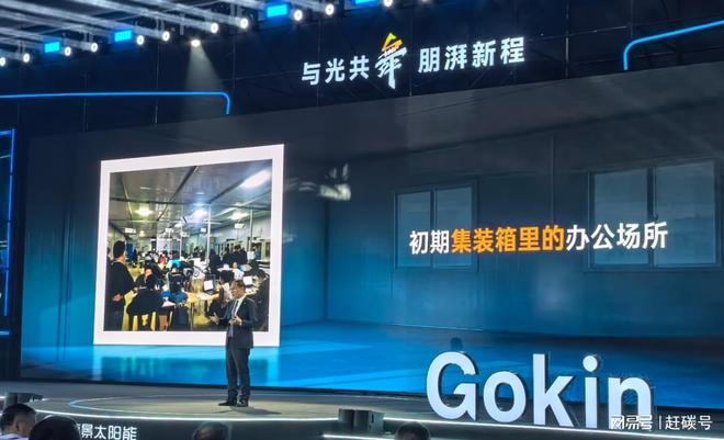 光伏组件图片_光伏组件价格_