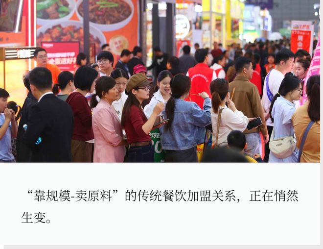 餐饮品牌加盟费怎么收取__加盟品牌餐饮成功率有多大