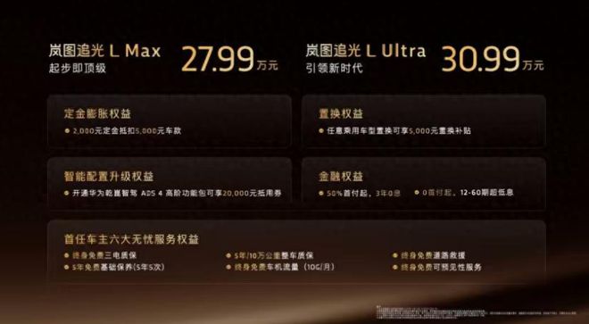 斑马线可以变道超车吗_岚超越smap_