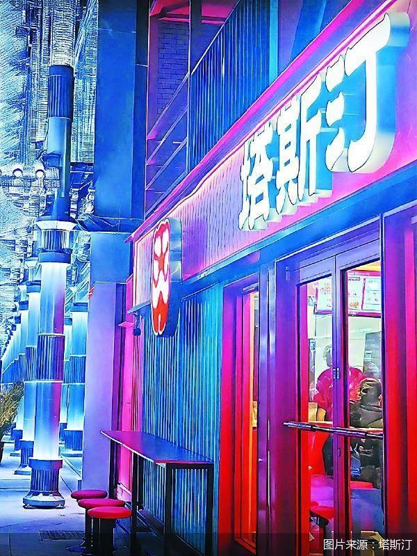 _塔斯订汉堡_中国汉堡塔斯汀价格