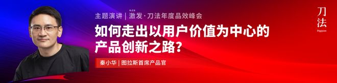 _倒计时5天！新生代品牌共建者集结，我们广州见｜激发·2025刀法年度品效峰会_倒计时5天！新生代品牌共建者集结，我们广州见｜激发·2025刀法年度品效峰会