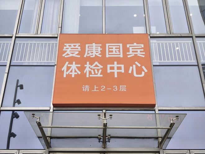 _体检违规行为_体检漏诊引发的赔偿案例