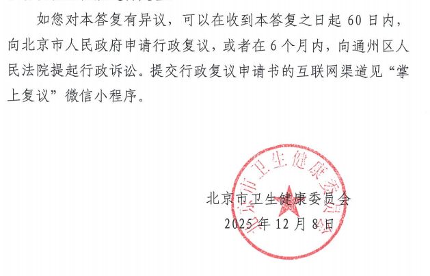 体检漏诊引发的赔偿案例__体检违规行为