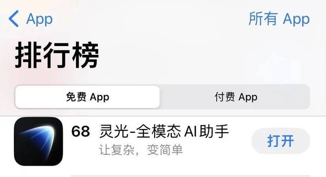 马云要“冲第一”的灵光,为何熄火了?__马云要“冲第一”的灵光,为何熄火了?
