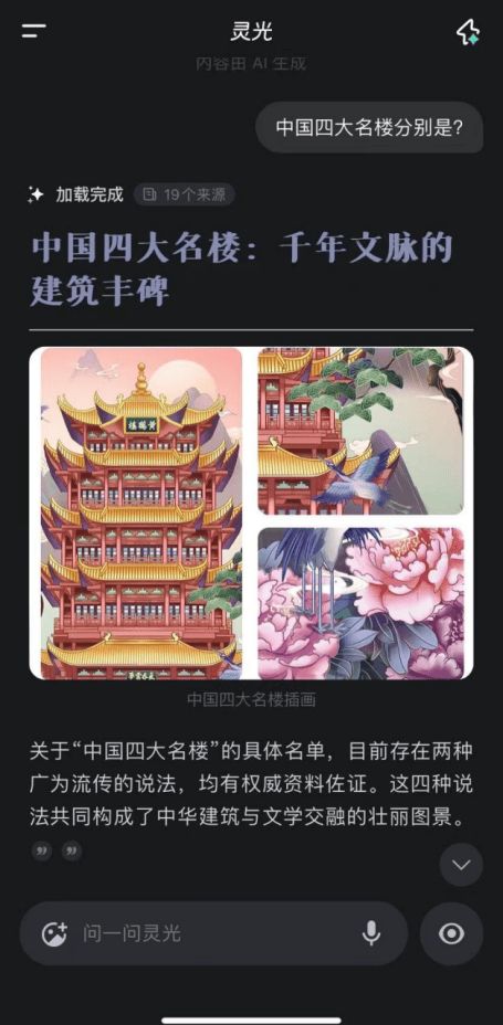 马云要“冲第一”的灵光,为何熄火了?_马云要“冲第一”的灵光,为何熄火了?_